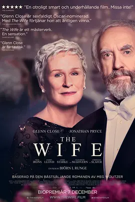 贤妻 The Wife (2017)